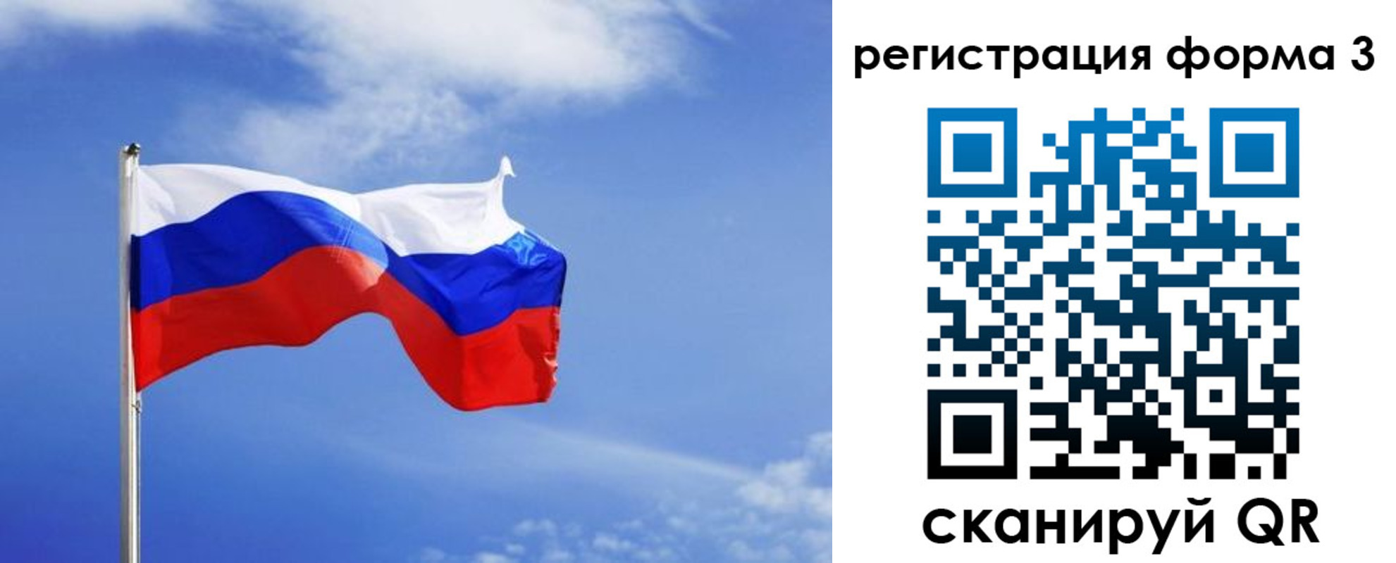 временная регистрация законно в Находке